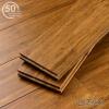 Java Fossilized® 
T&G
Bamboo Flooring 
